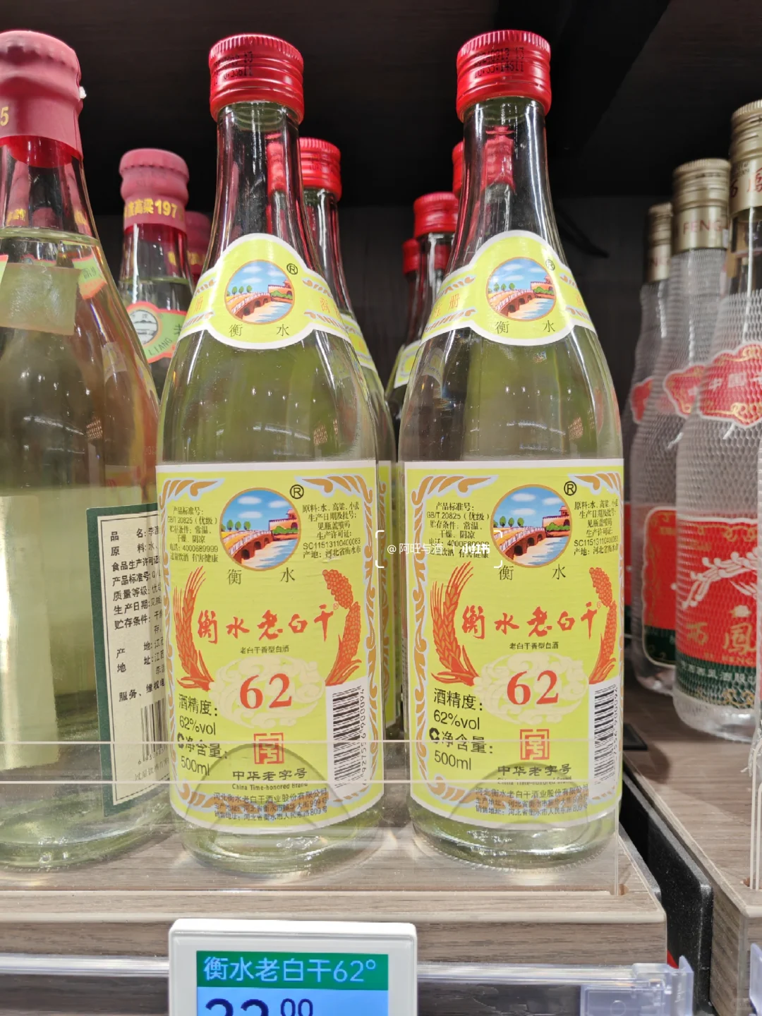 🔥口粮酒推荐：18款光瓶名酒真的绝，盘！