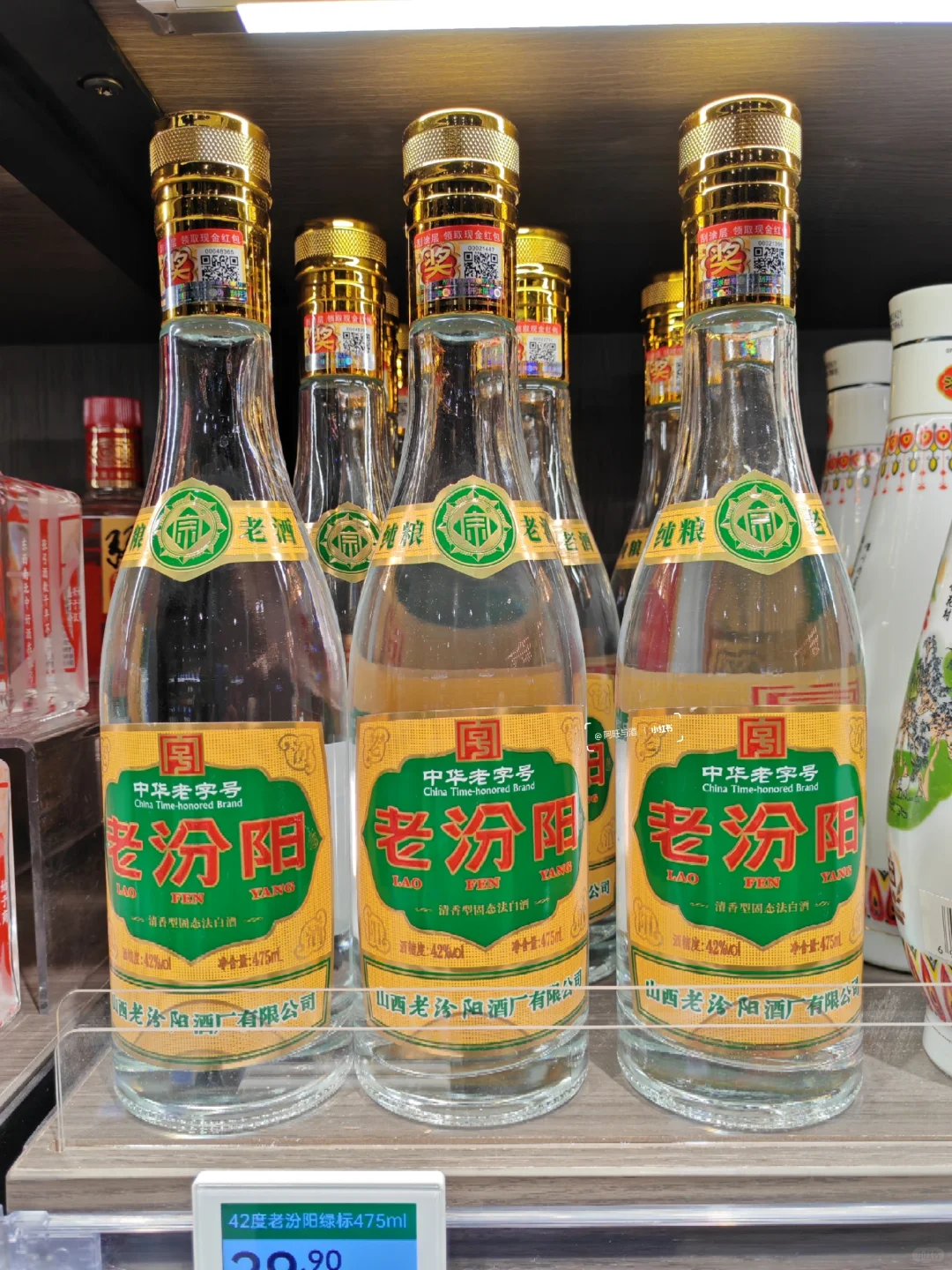 🔥口粮酒推荐：18款光瓶名酒真的绝，盘！