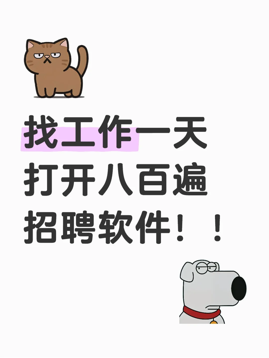 盐城到底有没有双休五险一金的工作！