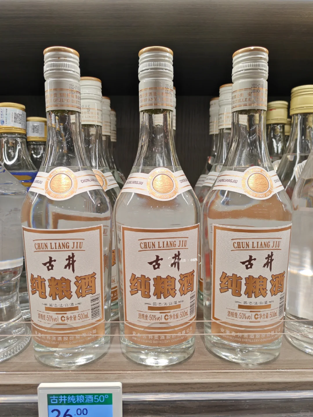 🔥口粮酒推荐：18款光瓶名酒真的绝，盘！
