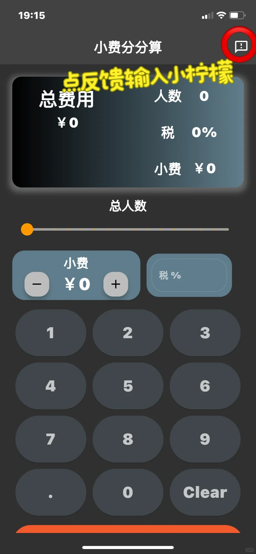 小柠檬🍋ios看剧上线（下架了）