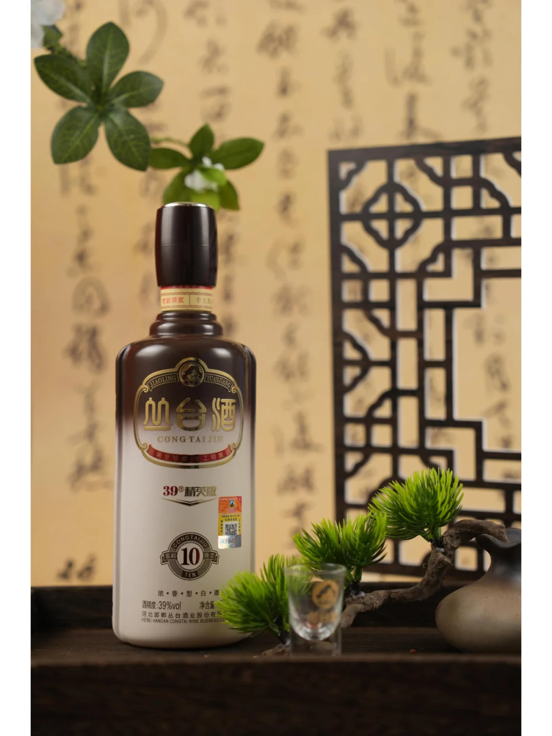 每天认识一款酒｜丛台·窖龄原浆10
