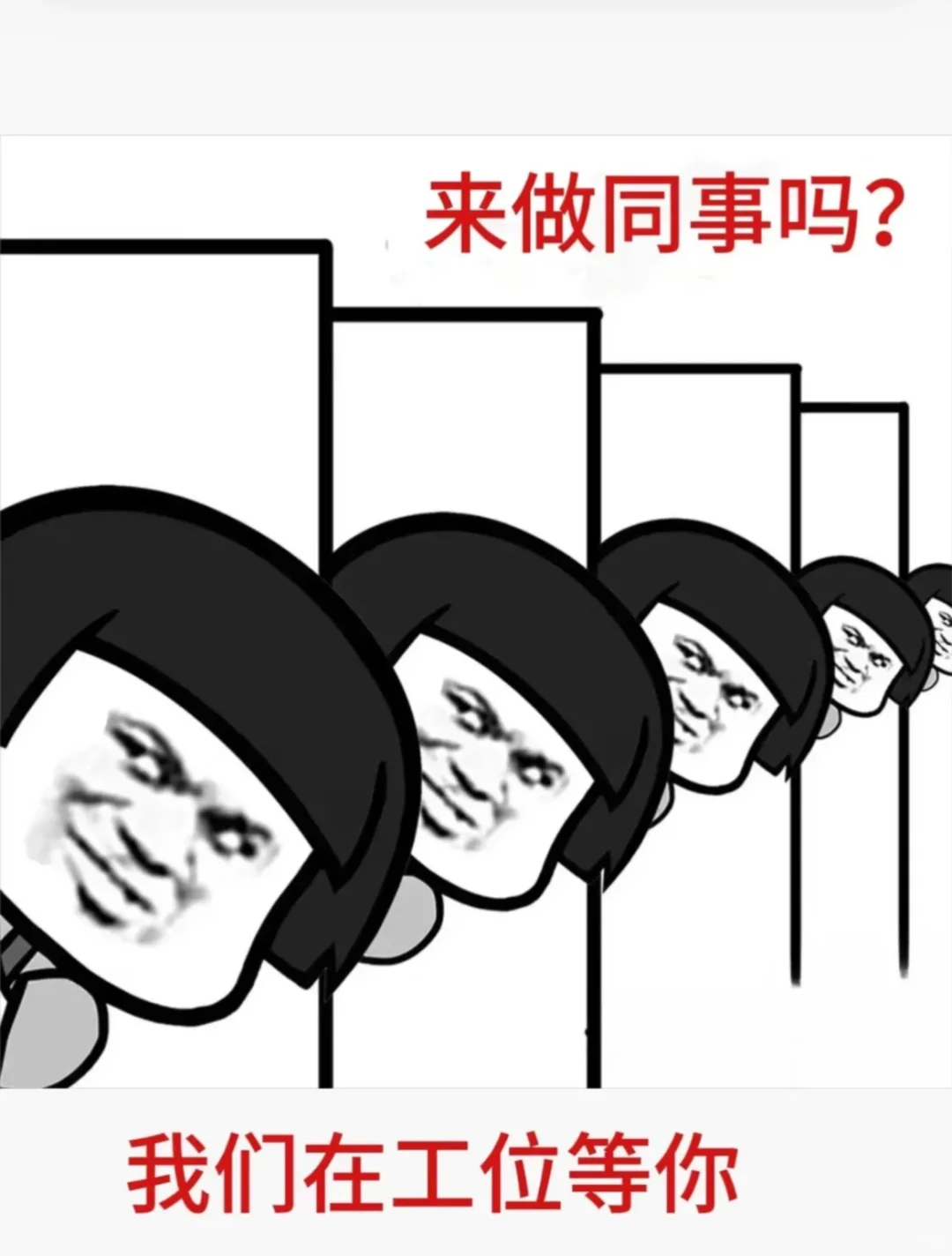 哟哟哟~岗位热招中~