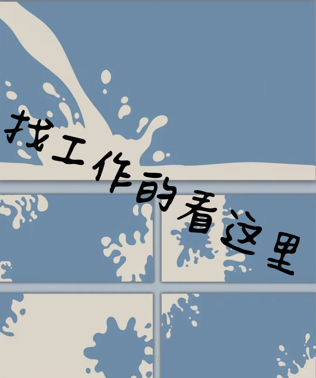 bigo直播开始招聘主播啦！！！