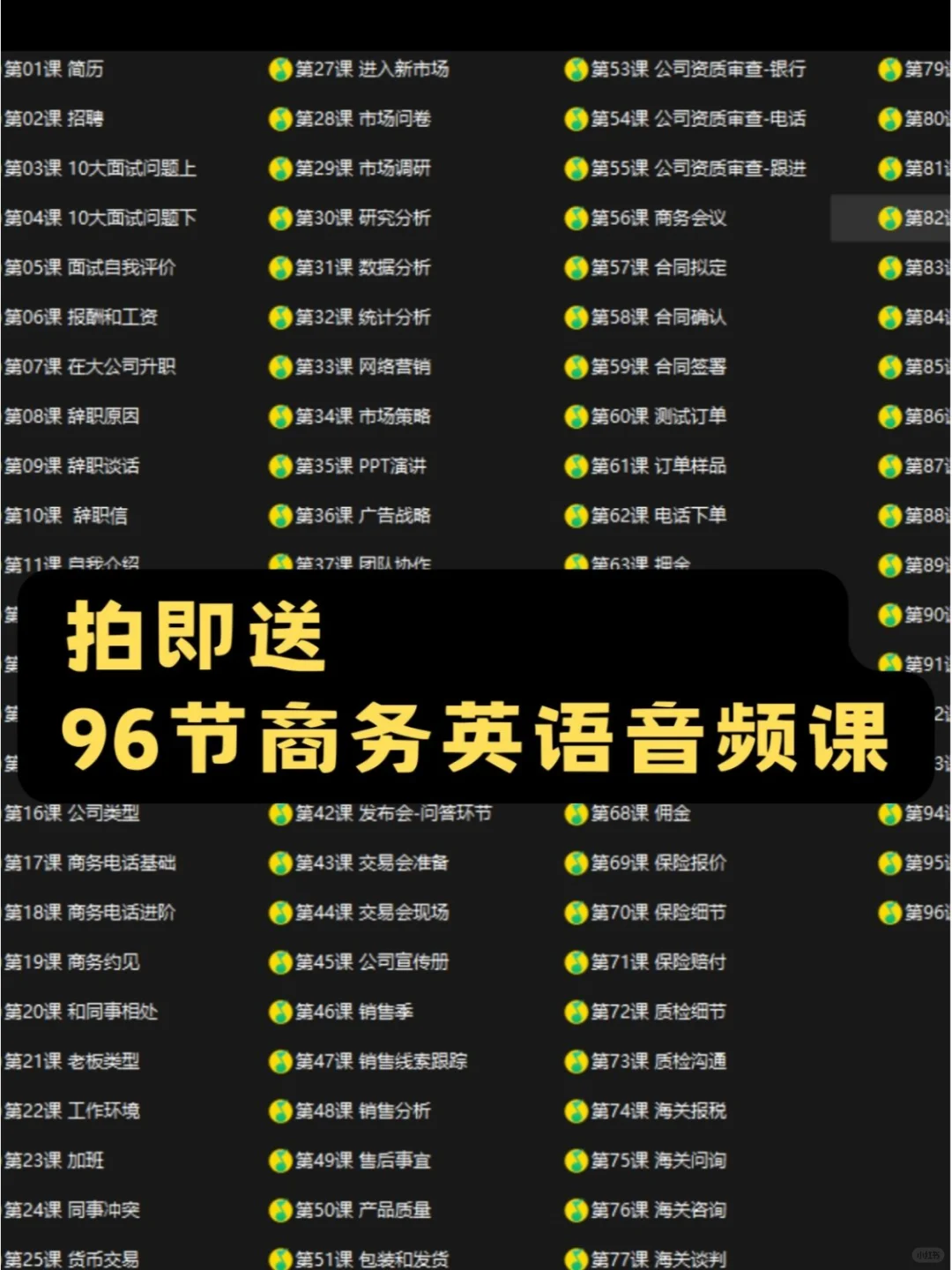 外企各部门英文名称全集