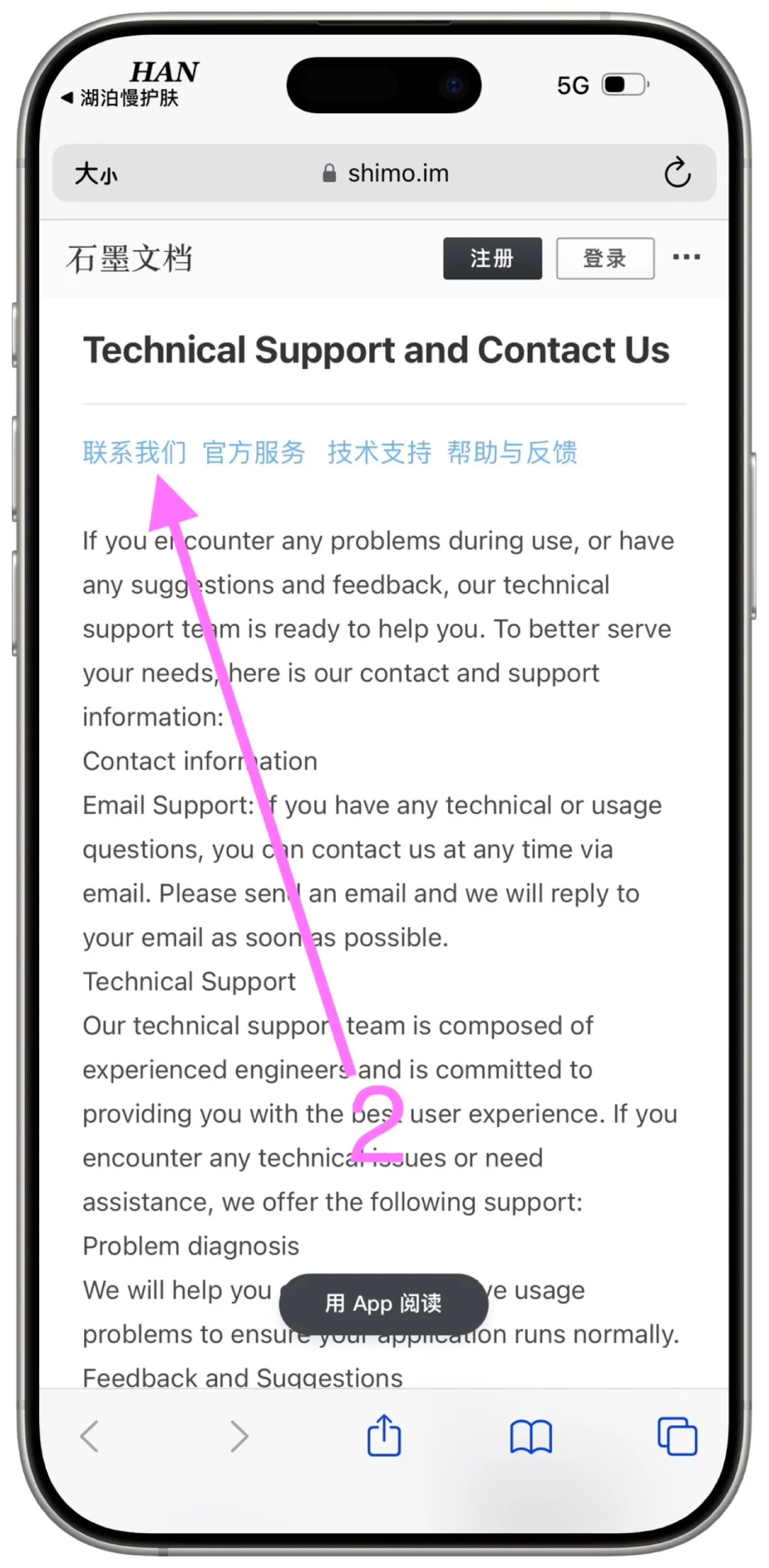 湖泊慢护肤