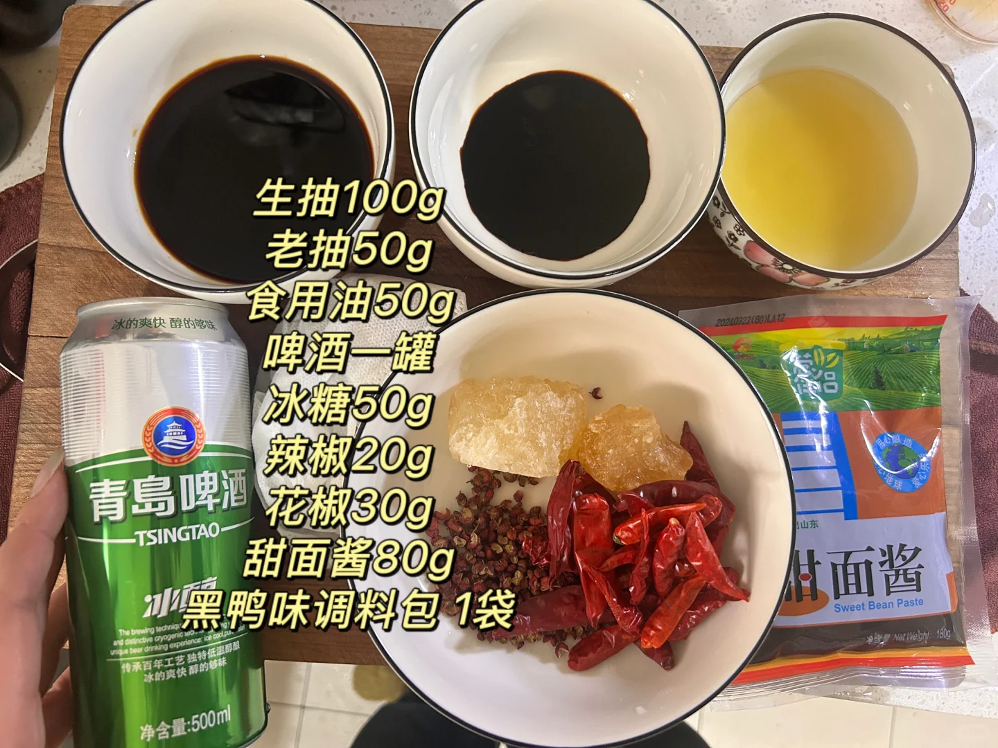 有手就会❗家庭版甜辣黑鸭！😋太好吃了～