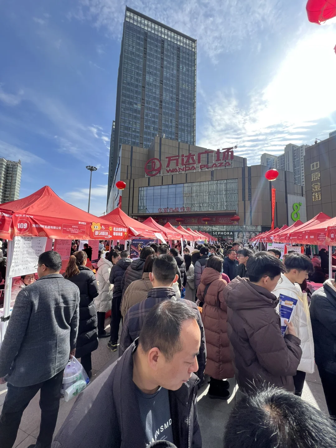 找工作求职看过来