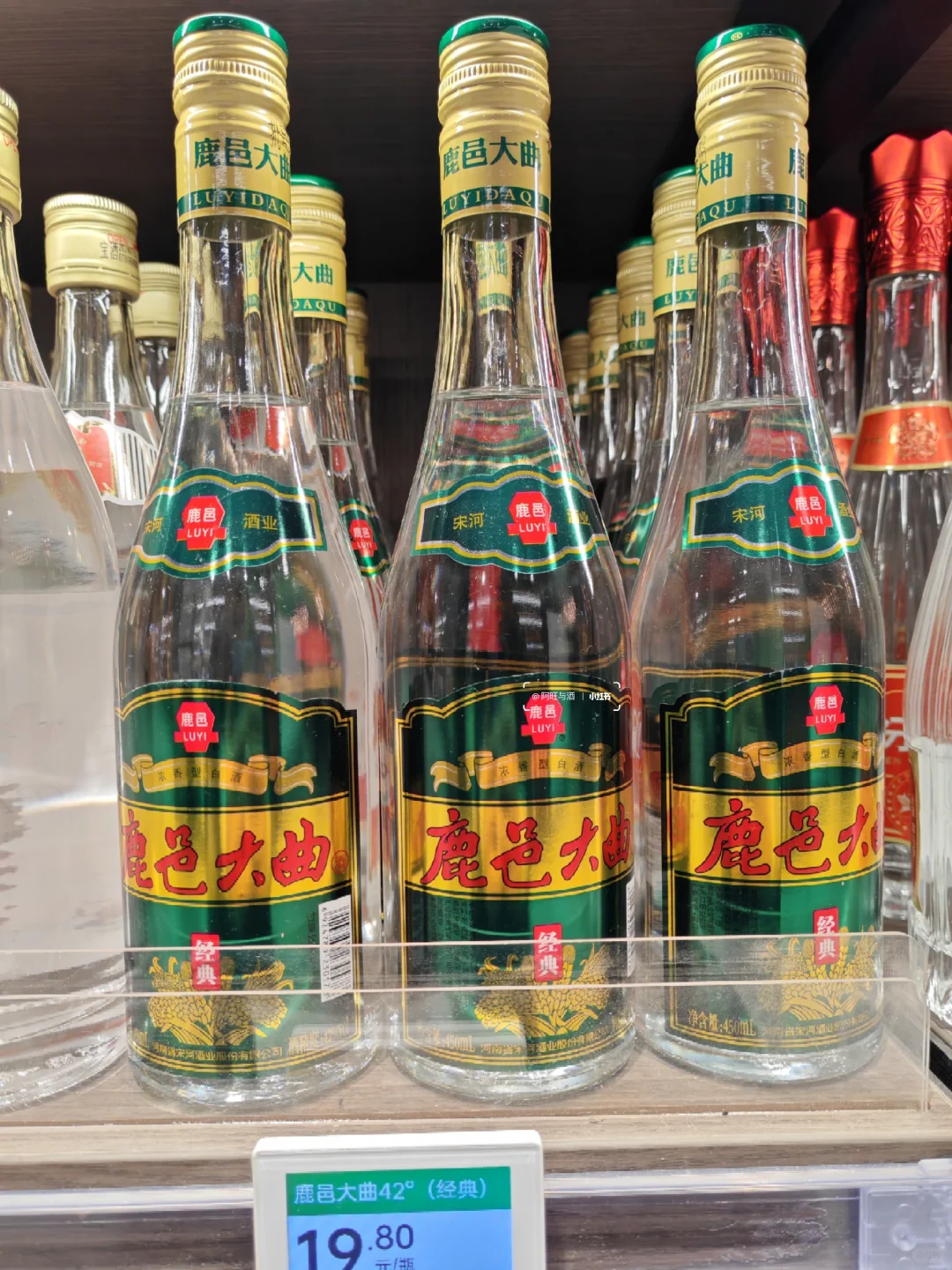 🔥口粮酒推荐：18款光瓶名酒真的绝，盘！