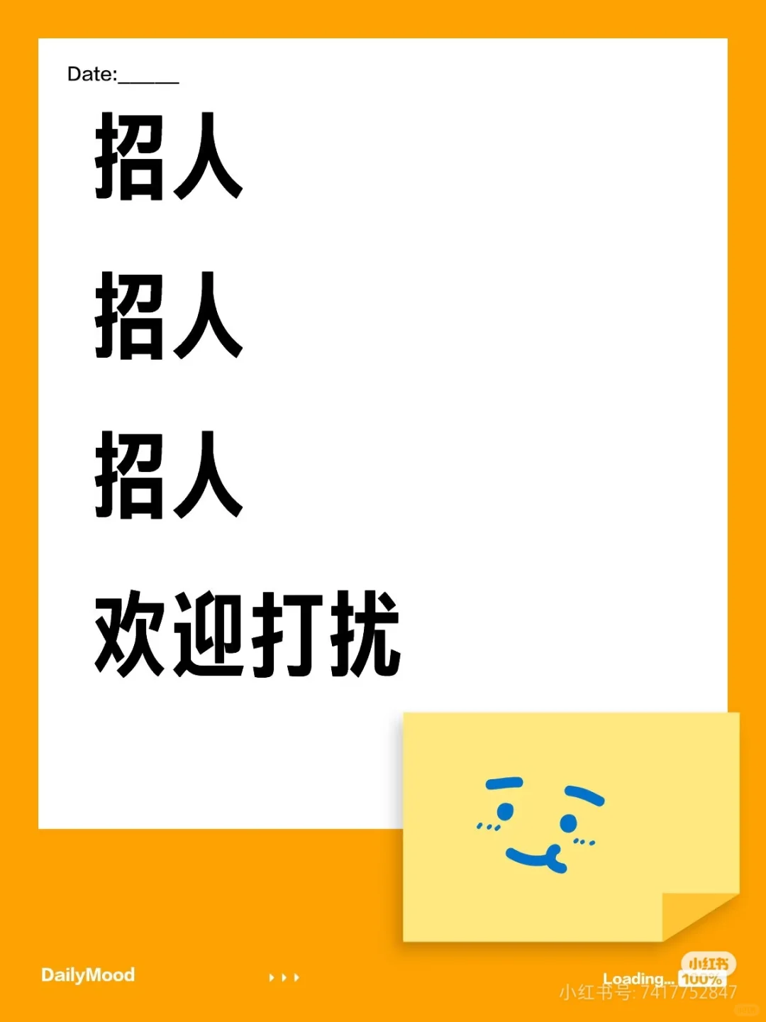 餐饮店招聘服务员