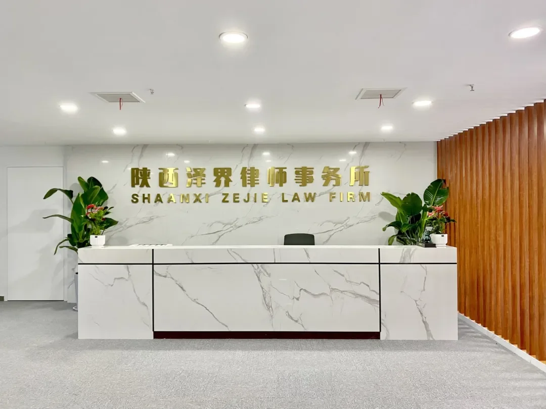 招聘！西安律所！求职人员看过来！