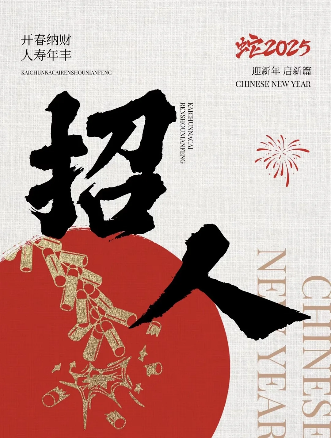 市区招一位行政前台