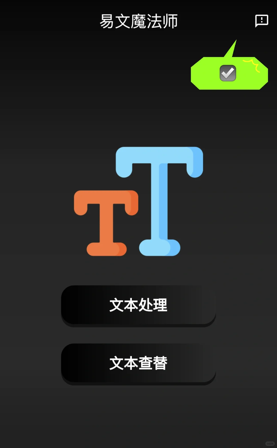 追剧ios
