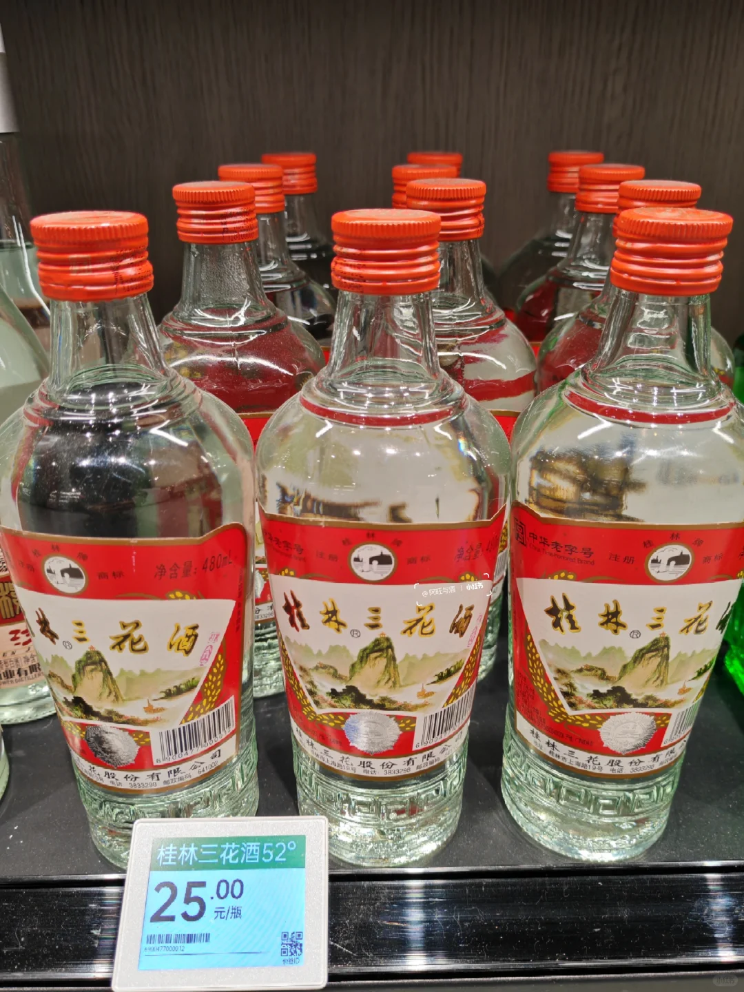 🔥口粮酒推荐：18款光瓶名酒真的绝，盘！