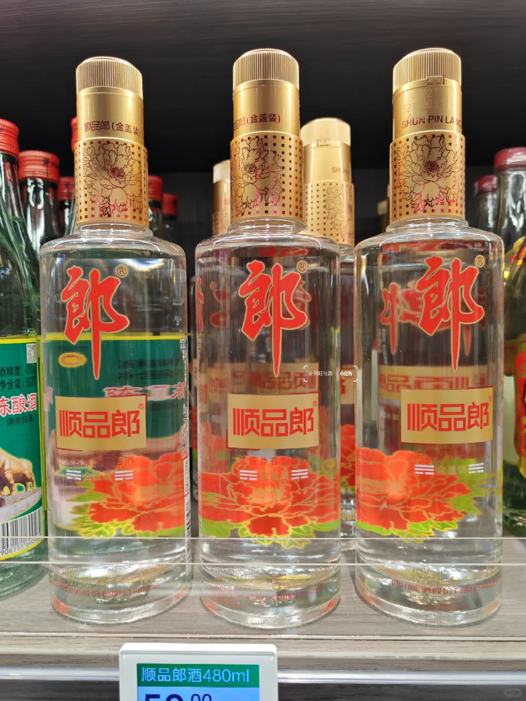 🔥口粮酒推荐：18款光瓶名酒真的绝，盘！