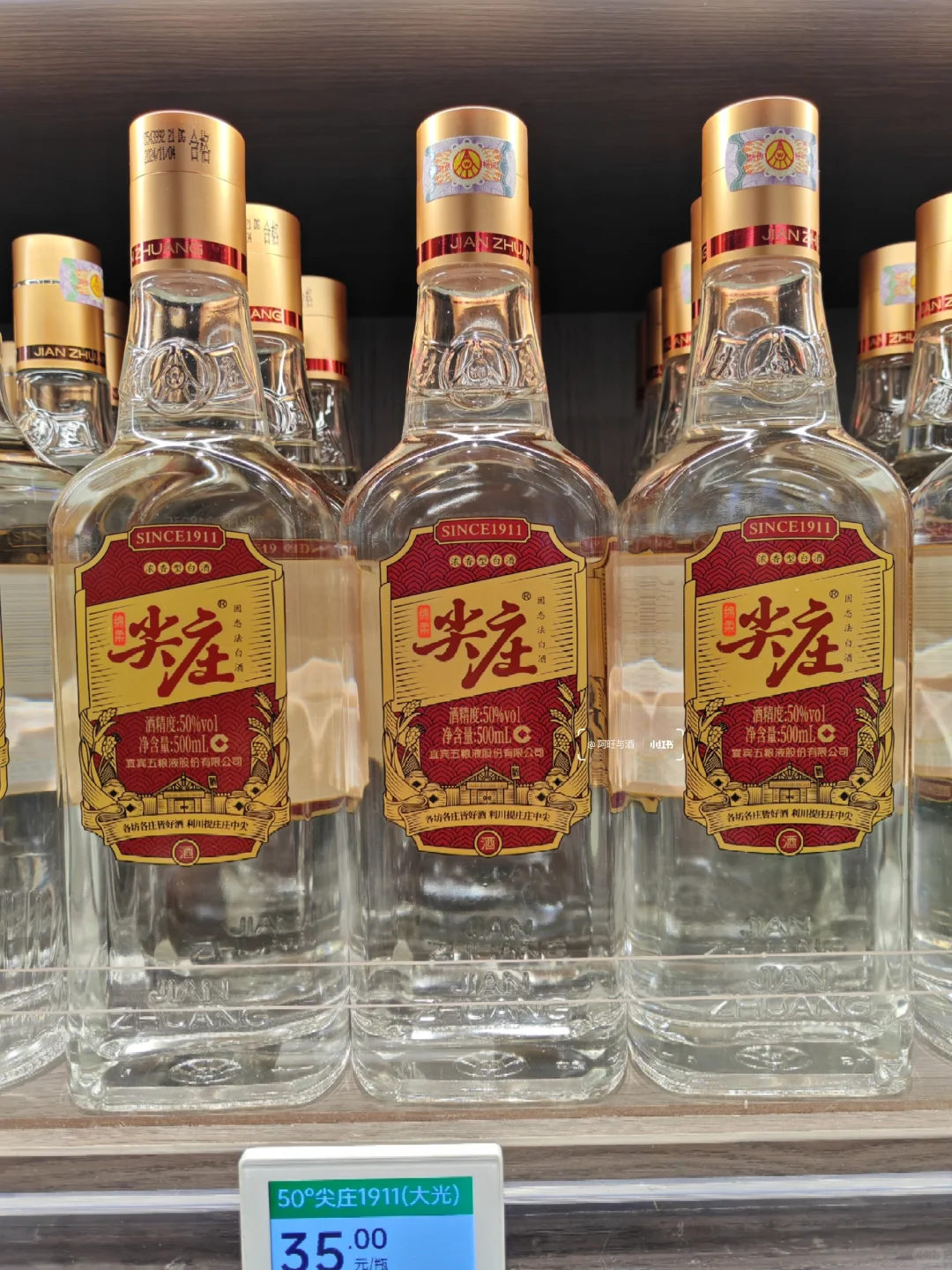 🔥口粮酒推荐：18款光瓶名酒真的绝，盘！