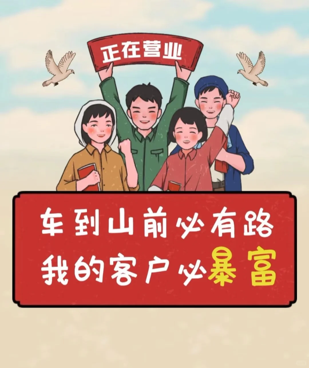 聘，博罗区域业务员🧑‍💼
