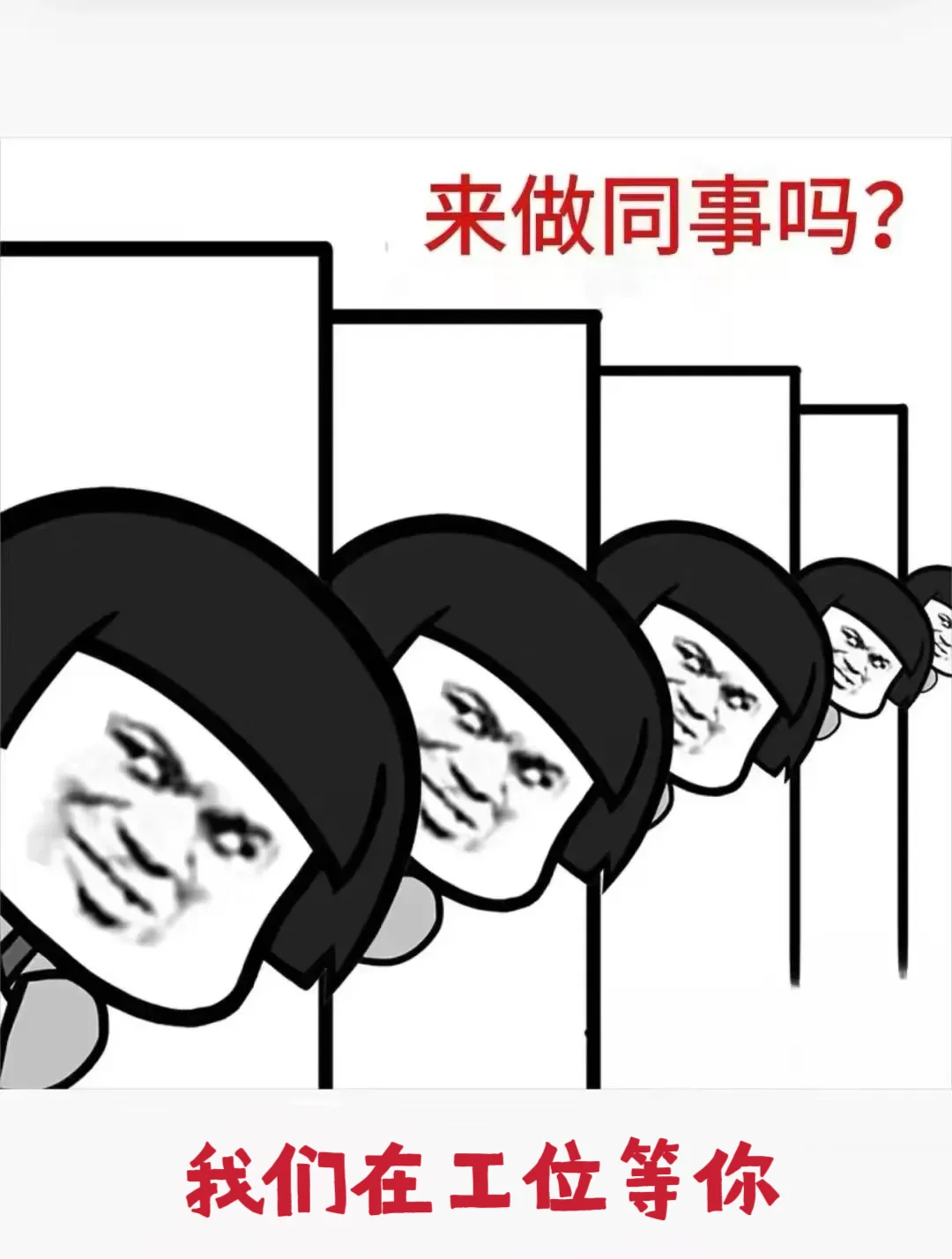 招人咯——福州鑫科创有限公司