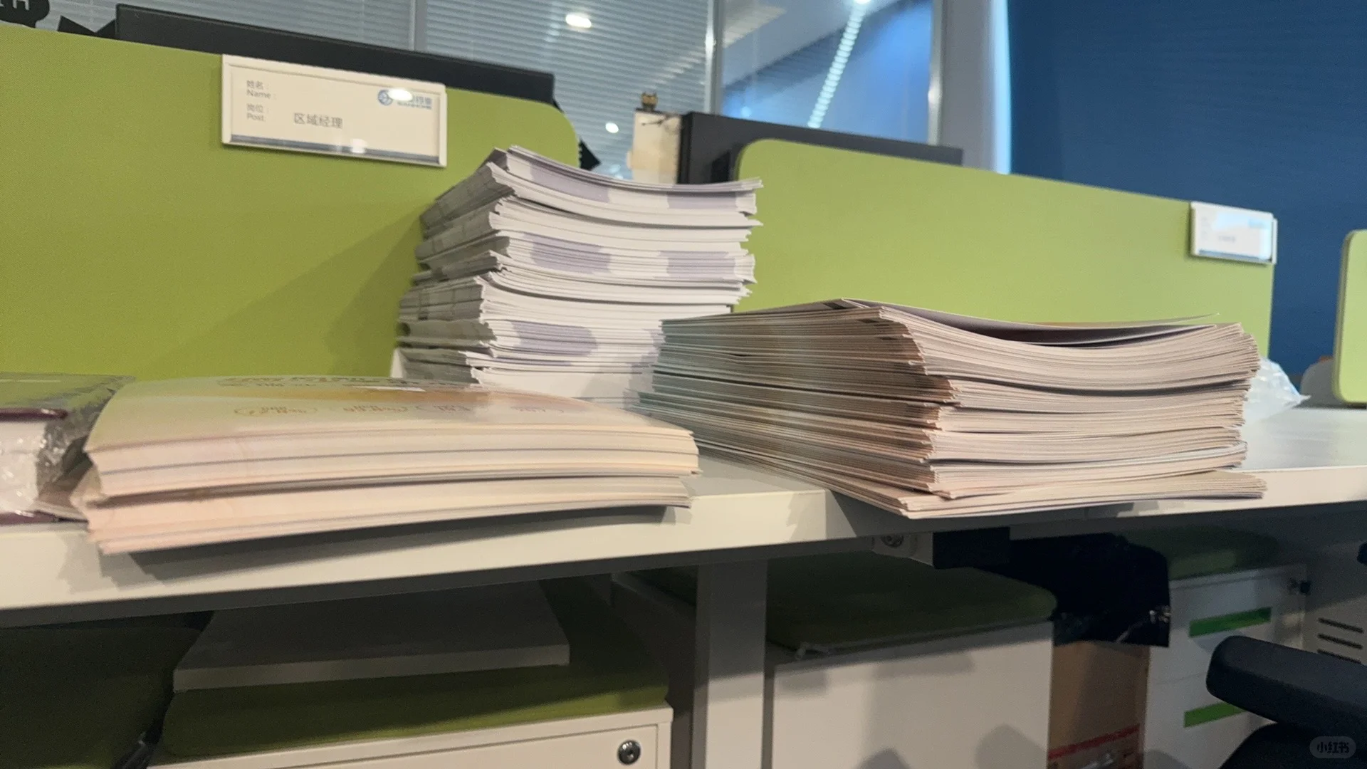 北京文员招聘 校招