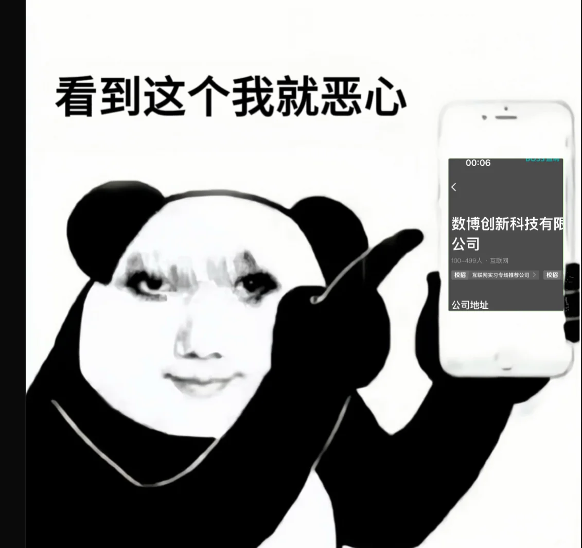 已拖欠工资六个月