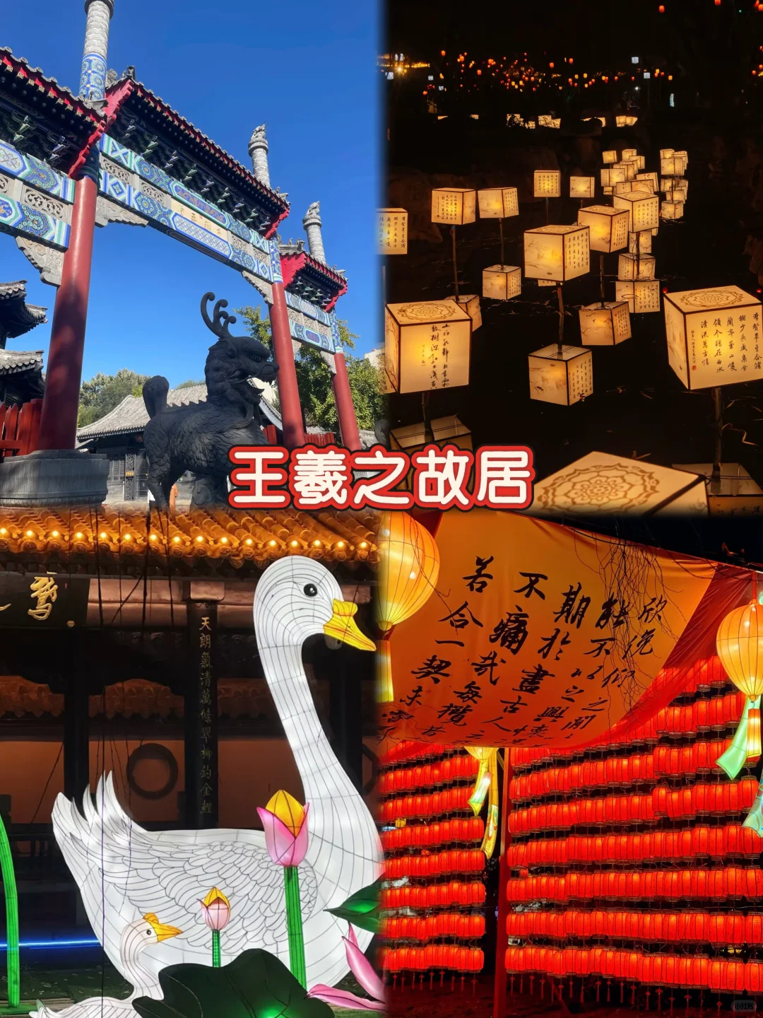 临沂旅游必玩9大景点