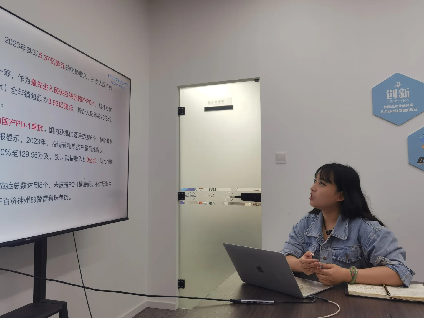 青岛我们招人啦!