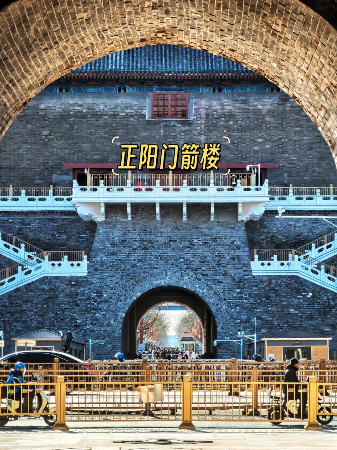 天安门周边景点合集