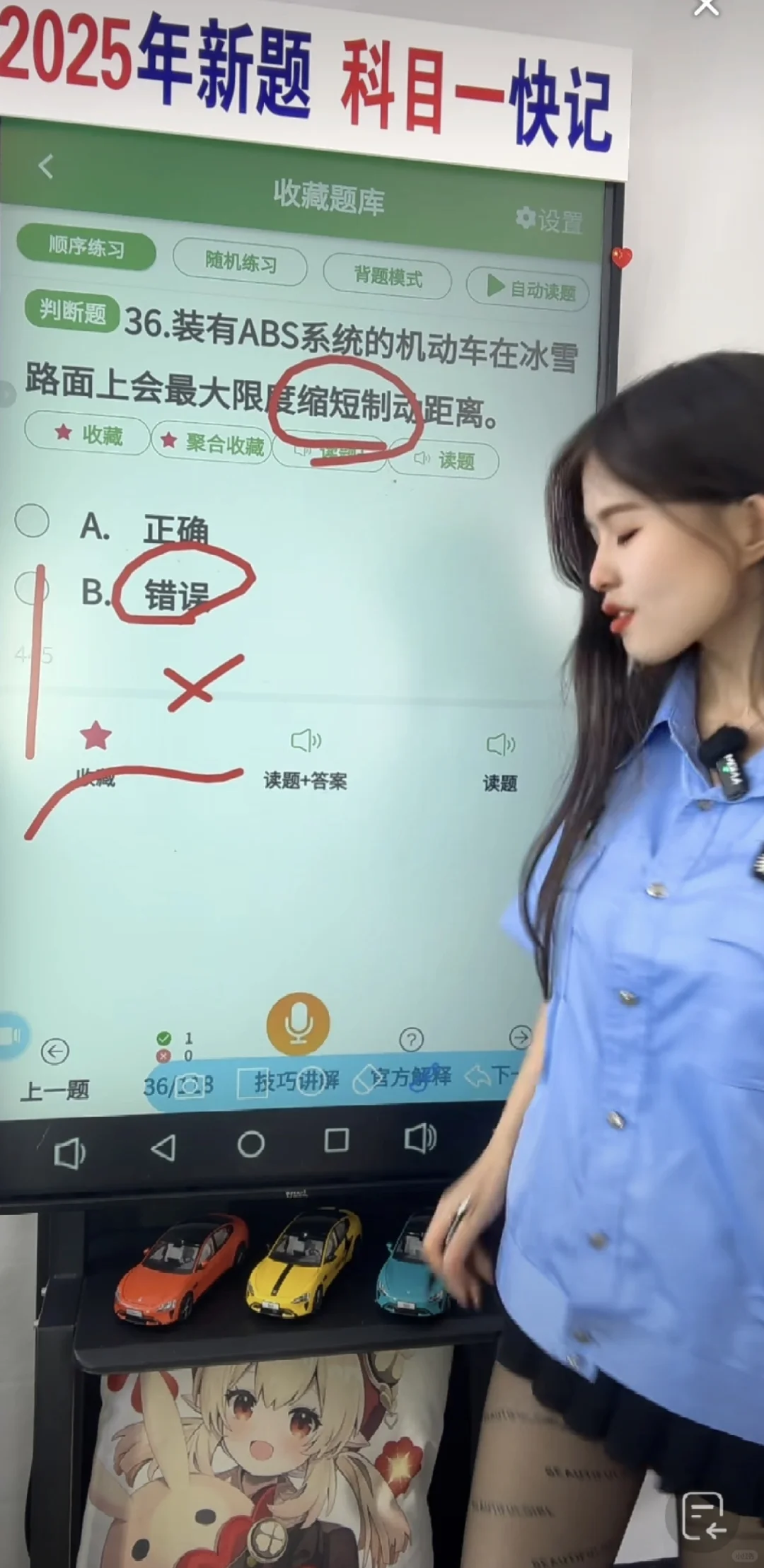 请尊重可以吗