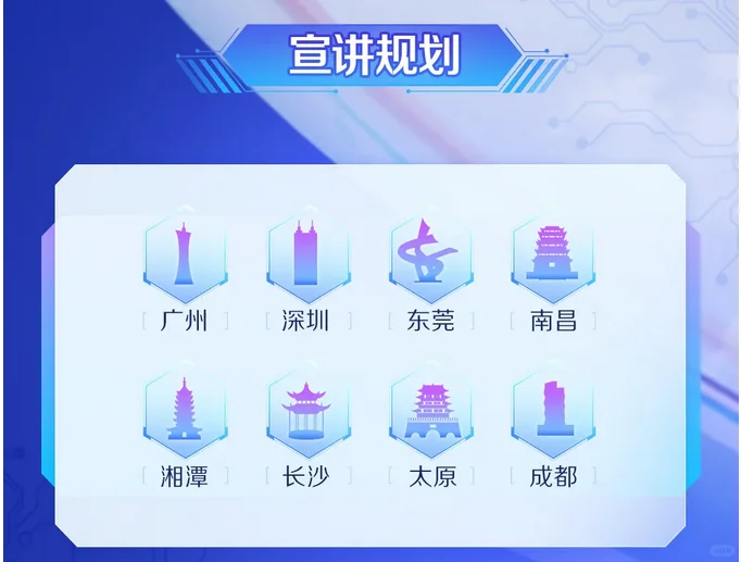 康冠科技2025届春招校园招 聘 校招待遇好