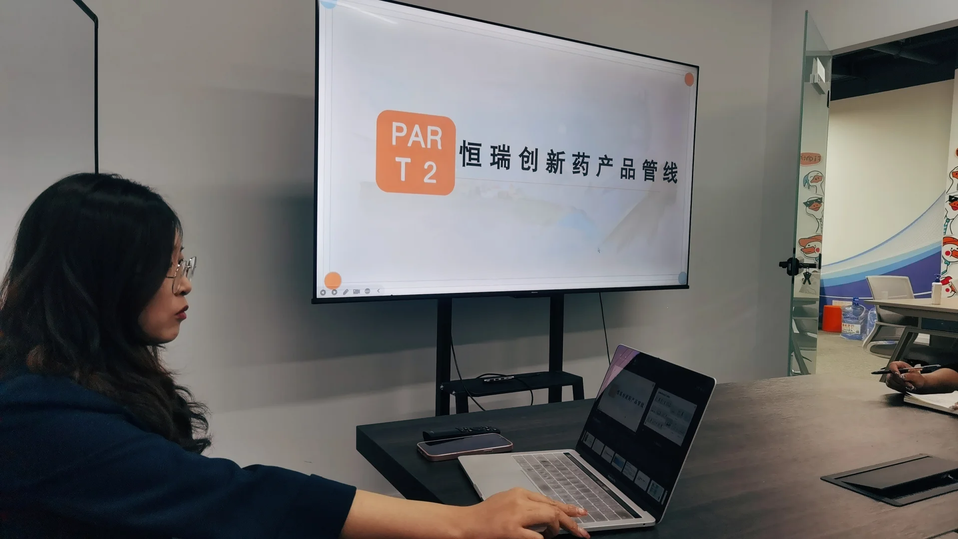 青岛我们招人啦!