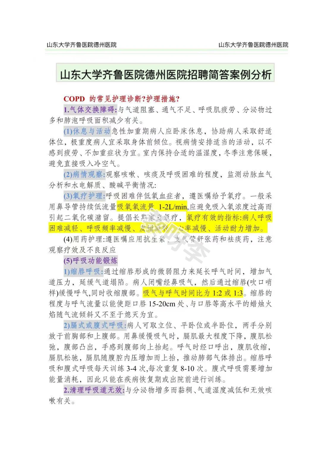 邯郸成安县村党务工作者，能救一个是一个