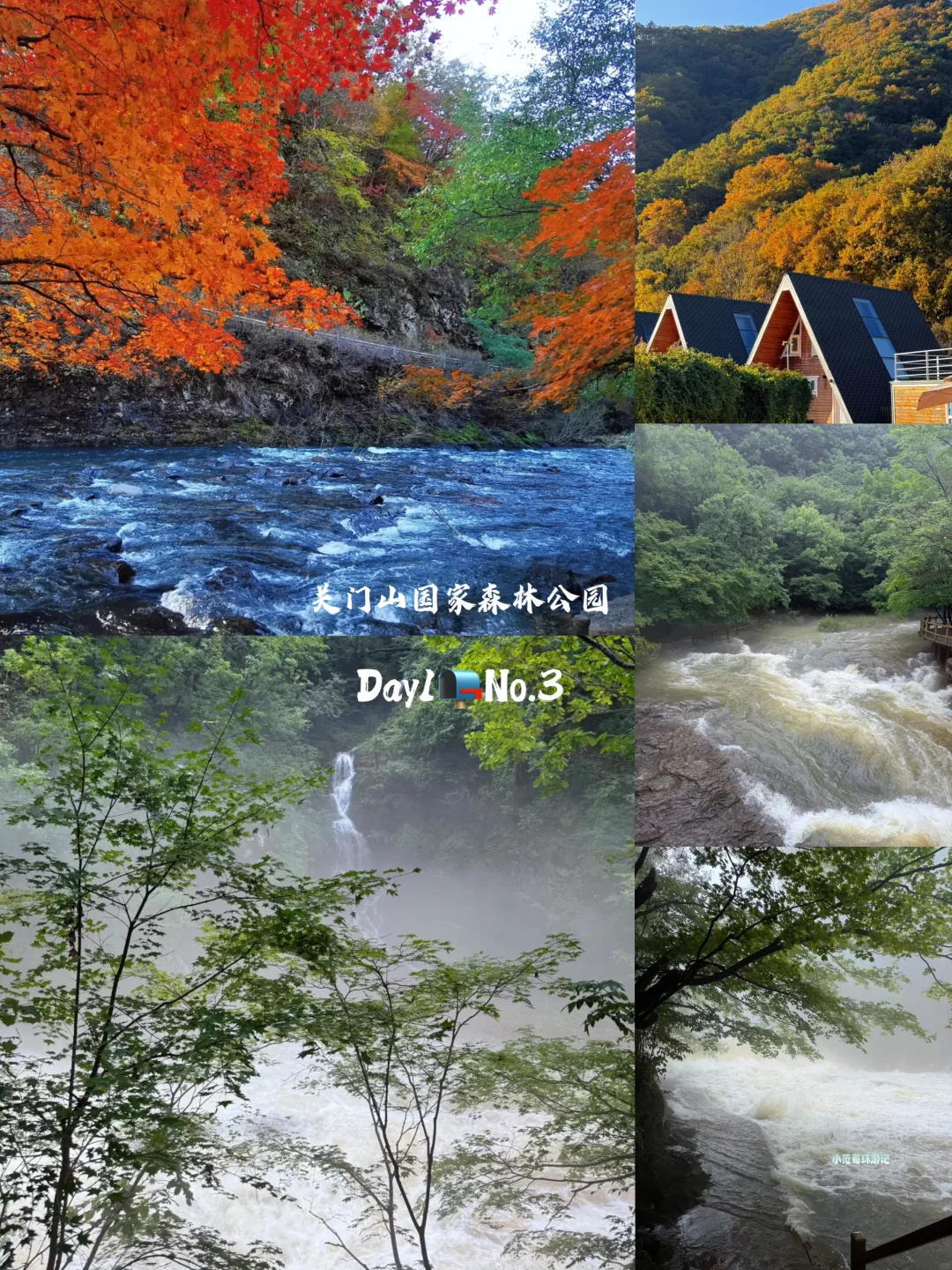 一年去150座城市🎉第125站📍 本溪✅