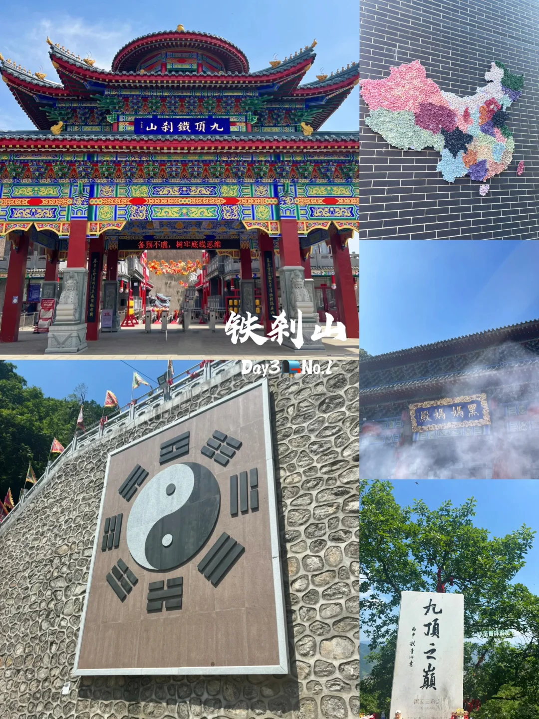 一年去150座城市🎉第125站📍 本溪✅