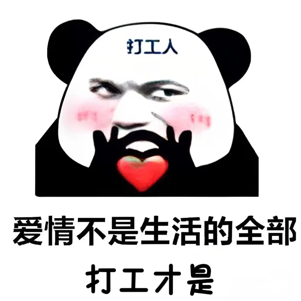 招人咯——福州鑫科创有限公司