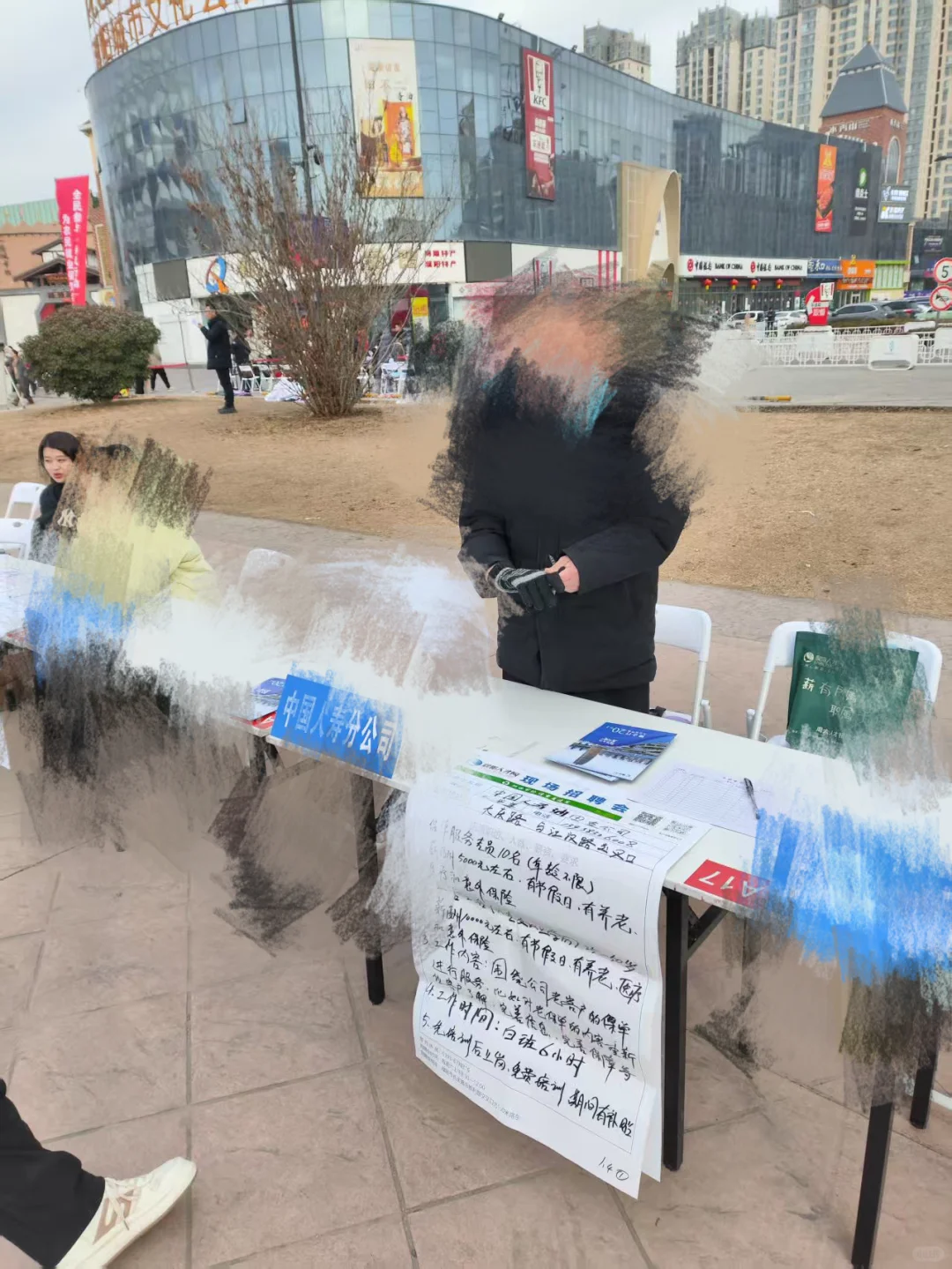 濮阳找工作壁雷