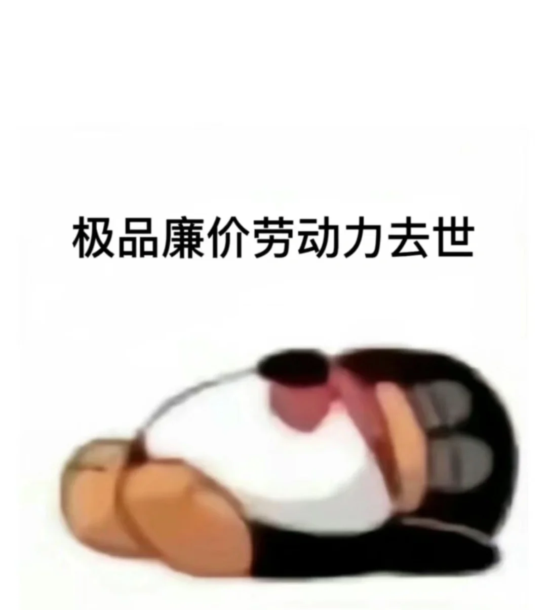 【坦白局】为什么boss上有的岗位总是在招人