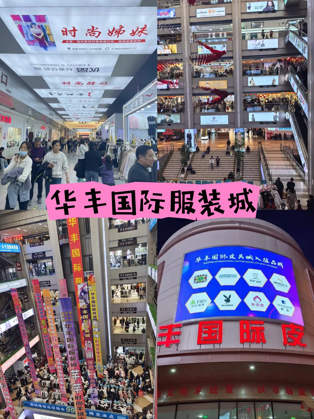 临沂旅游必玩9大景点