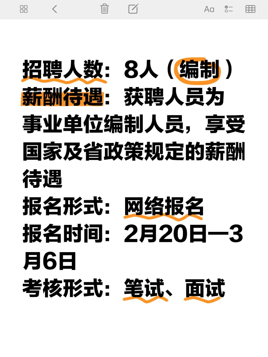 中山市文化广电旅游局