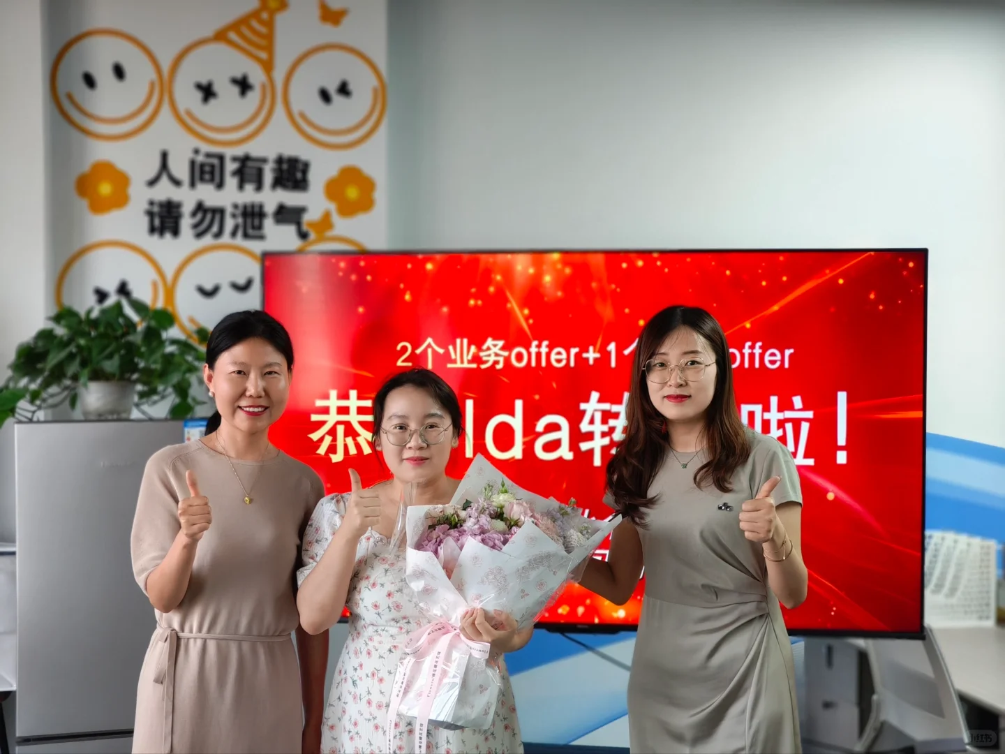 青岛我们招人啦!