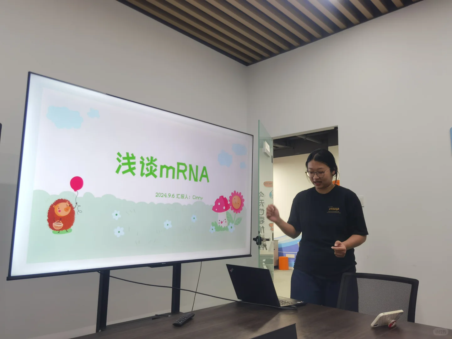 青岛我们招人啦!