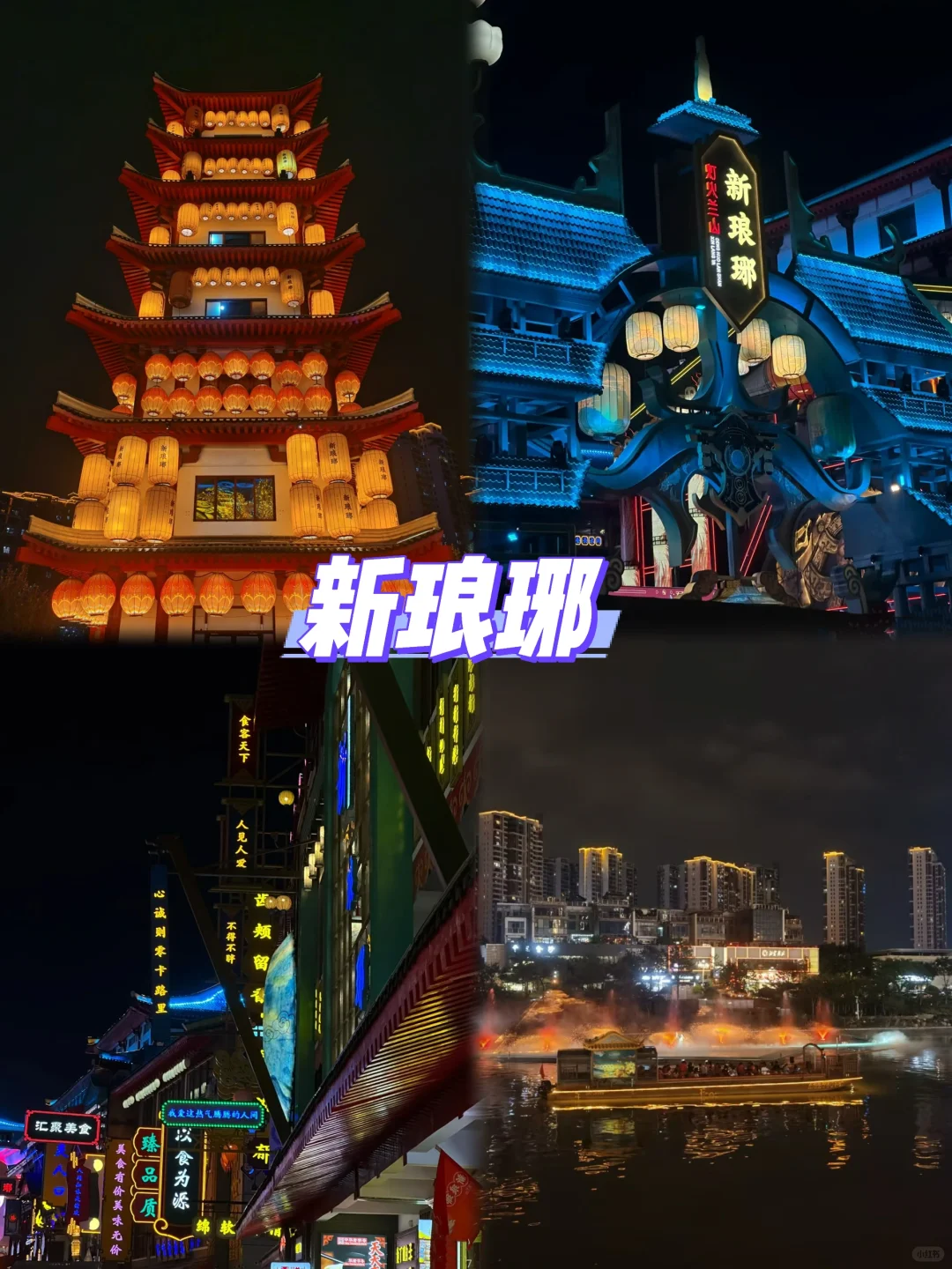 临沂旅游必玩9大景点