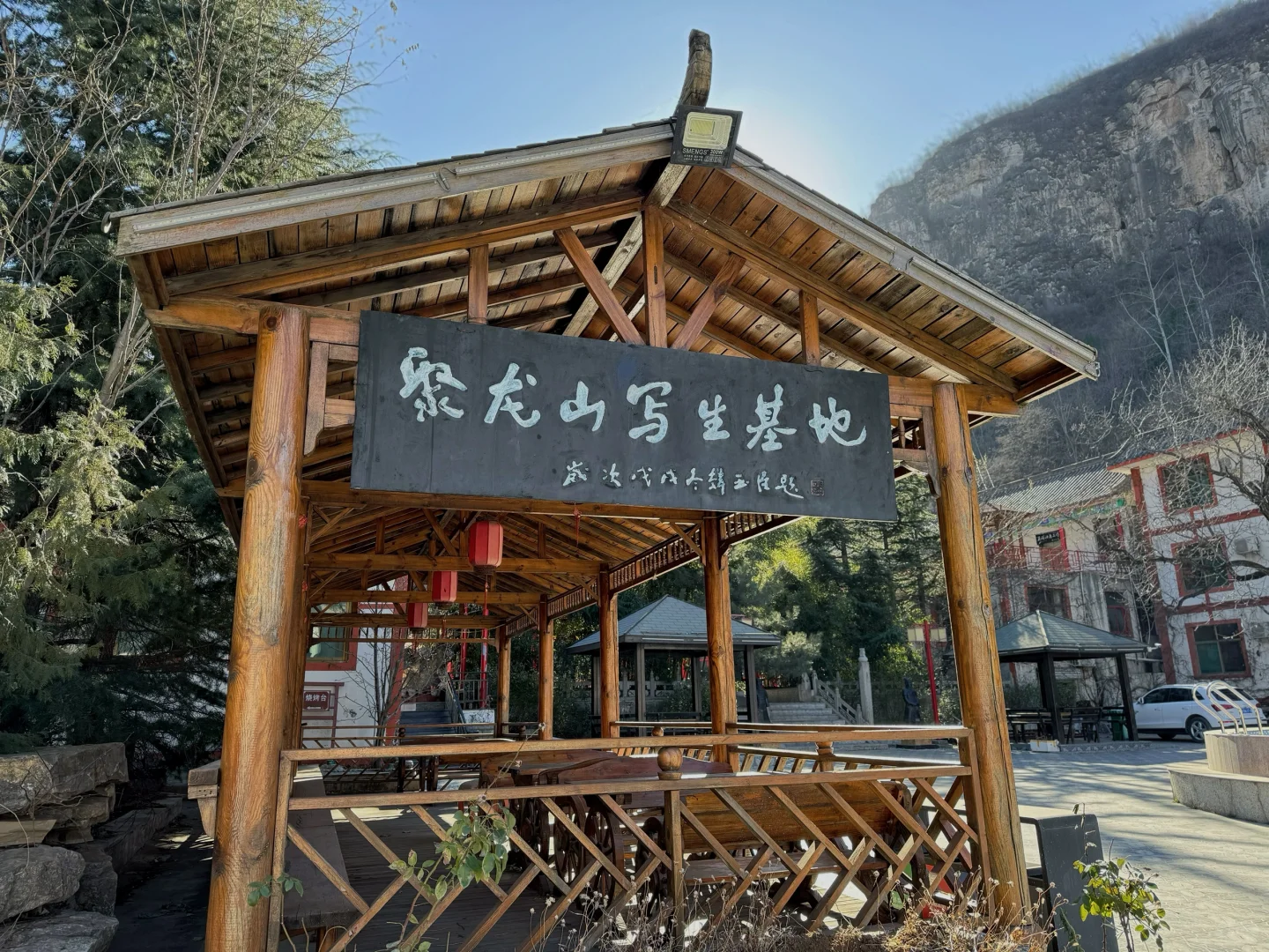 邯郸 聚龙山莲花洞