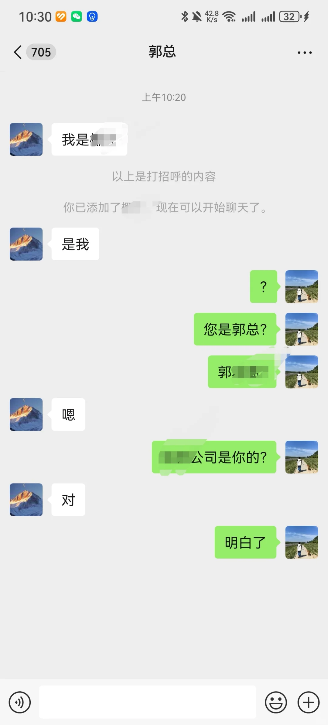辞职？