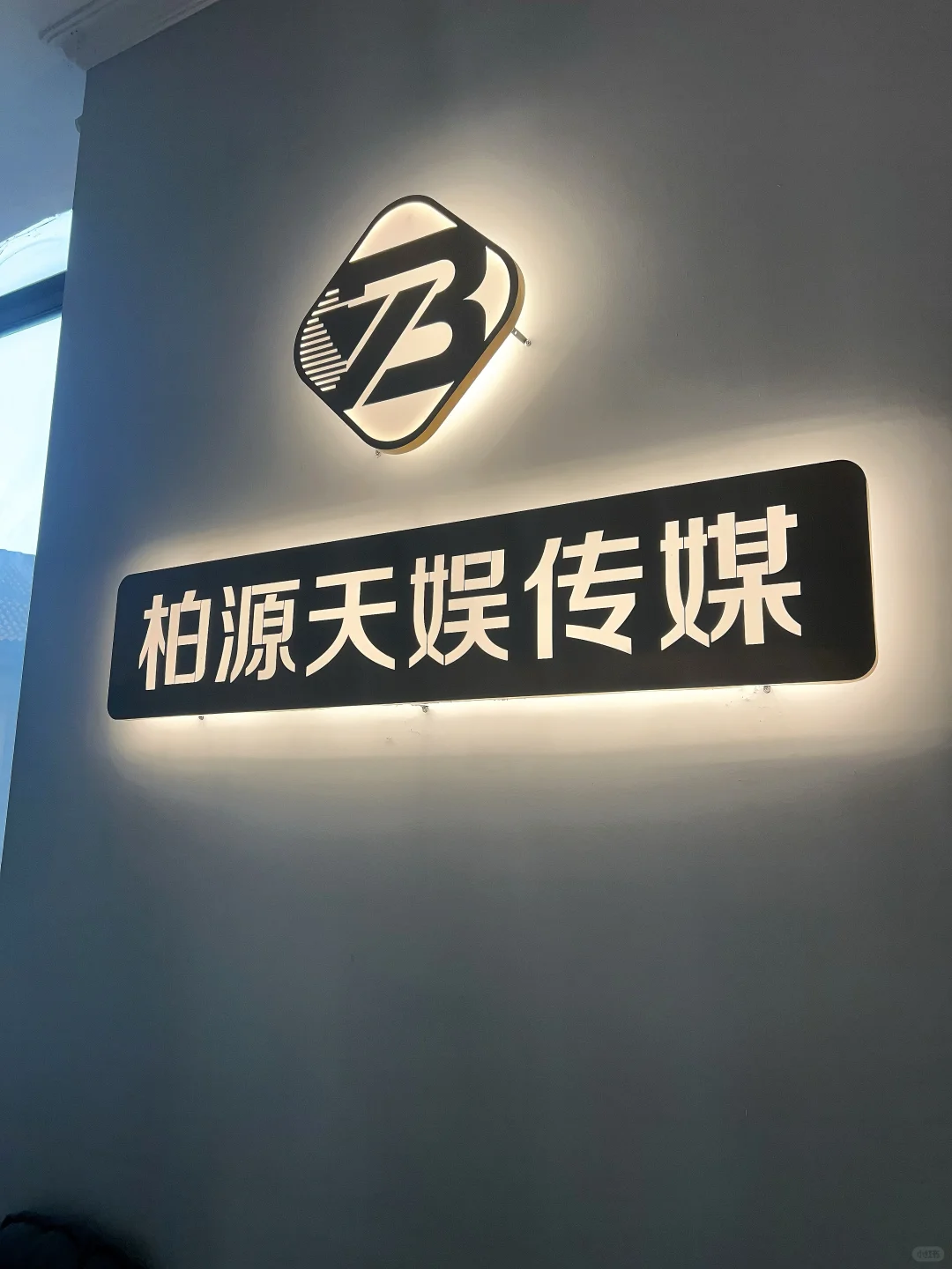 都江堰也能有一份月入8000的工作