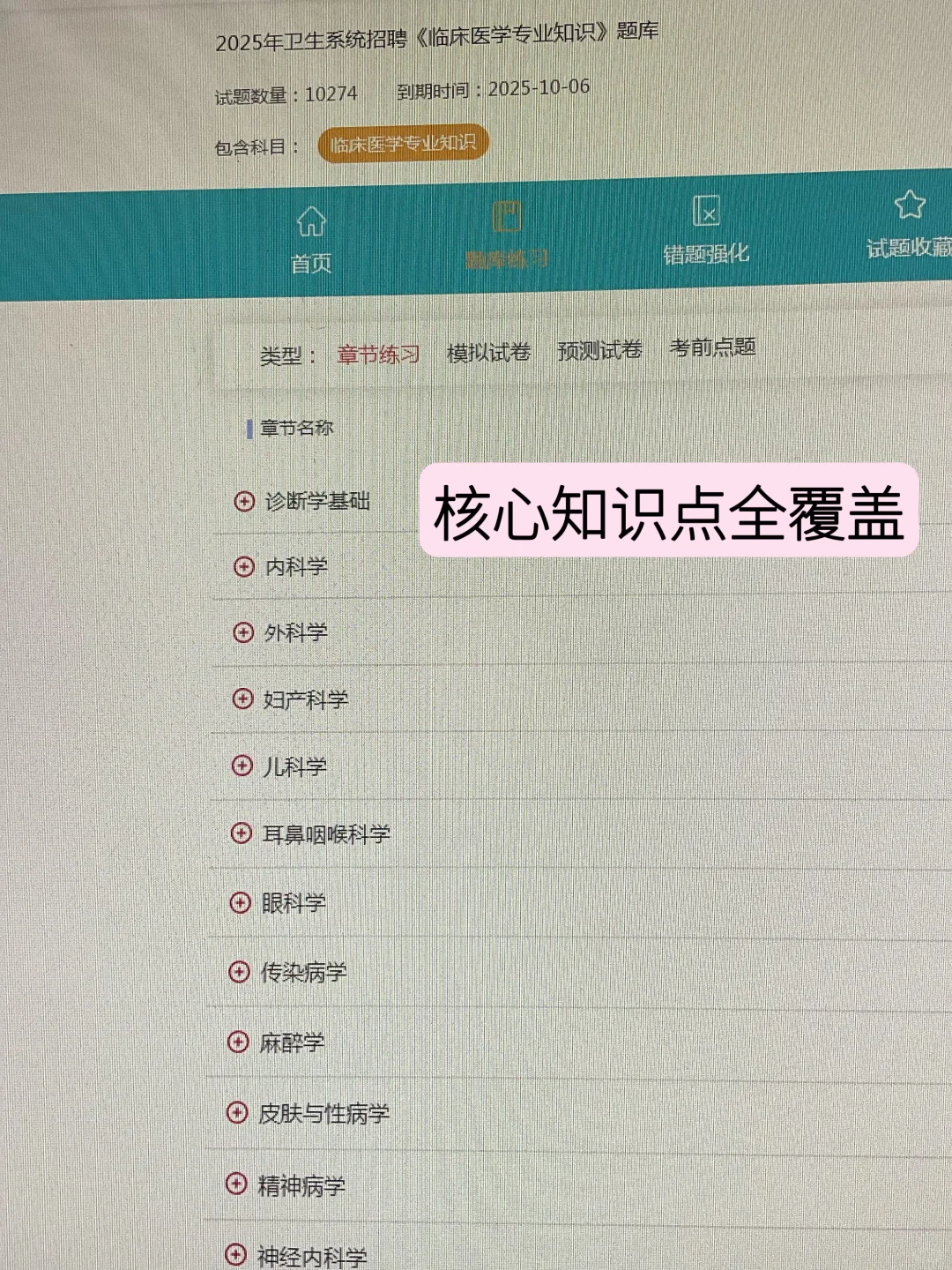 邯郸成安县村党务工作者，能救一个是一个
