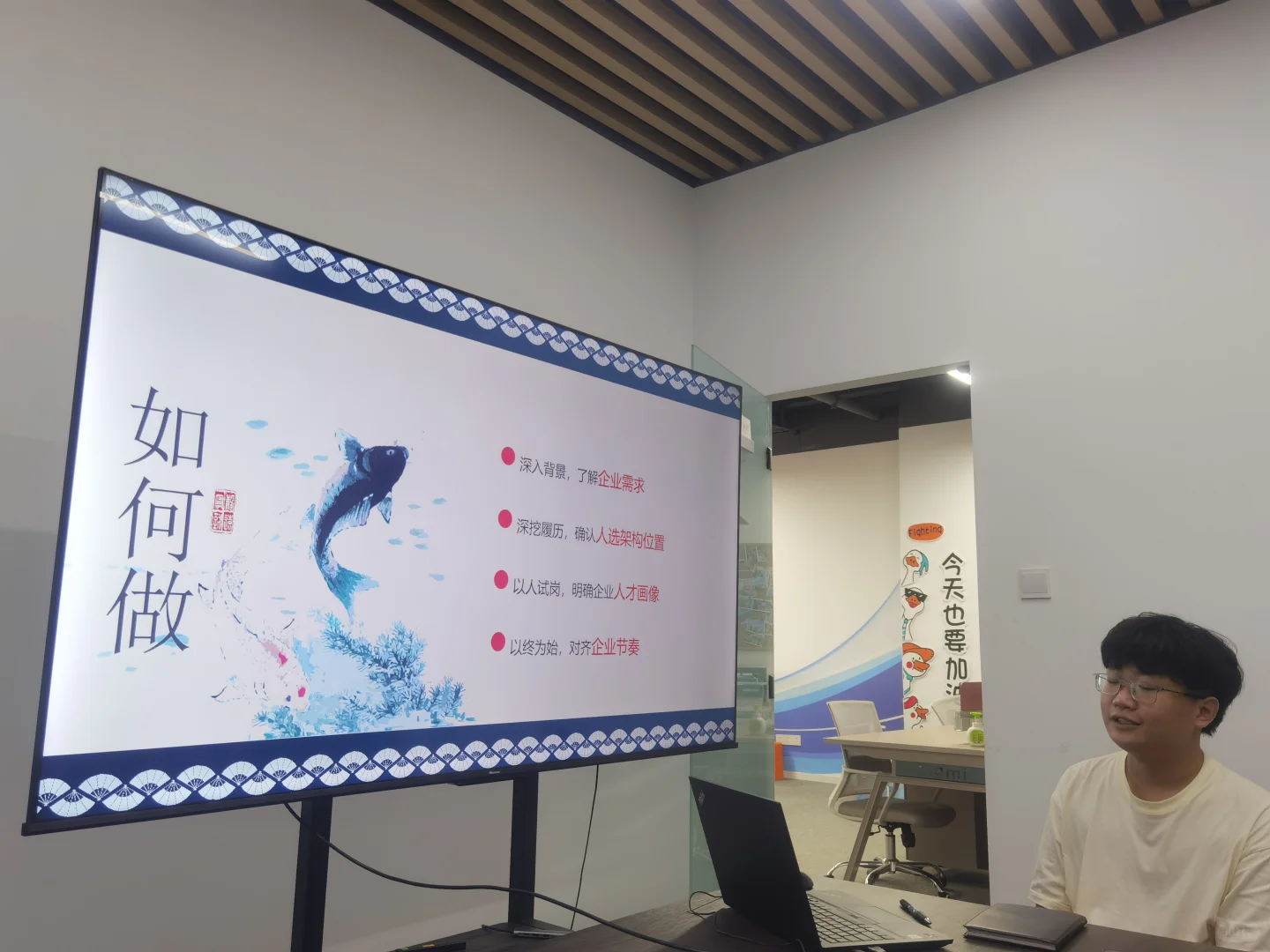 青岛我们招人啦!