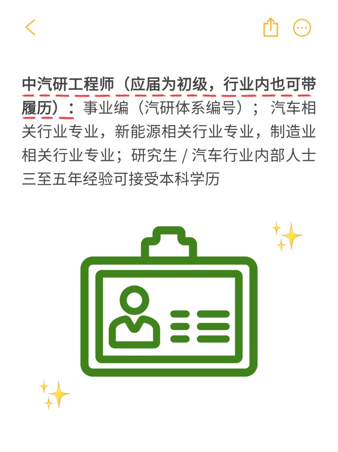 天津｜直接躺平养老的神仙job💼