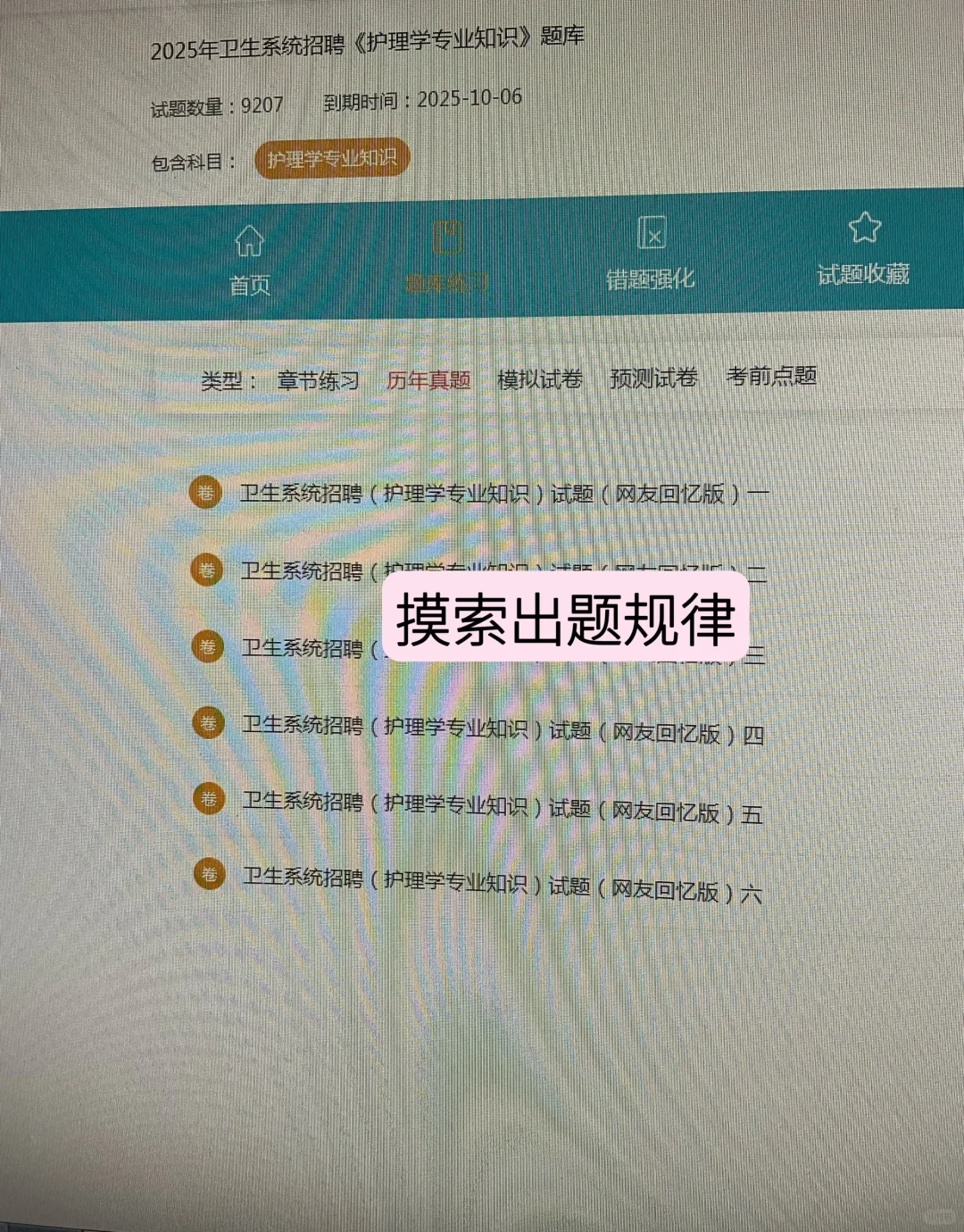 邯郸成安县村党务工作者，能救一个是一个