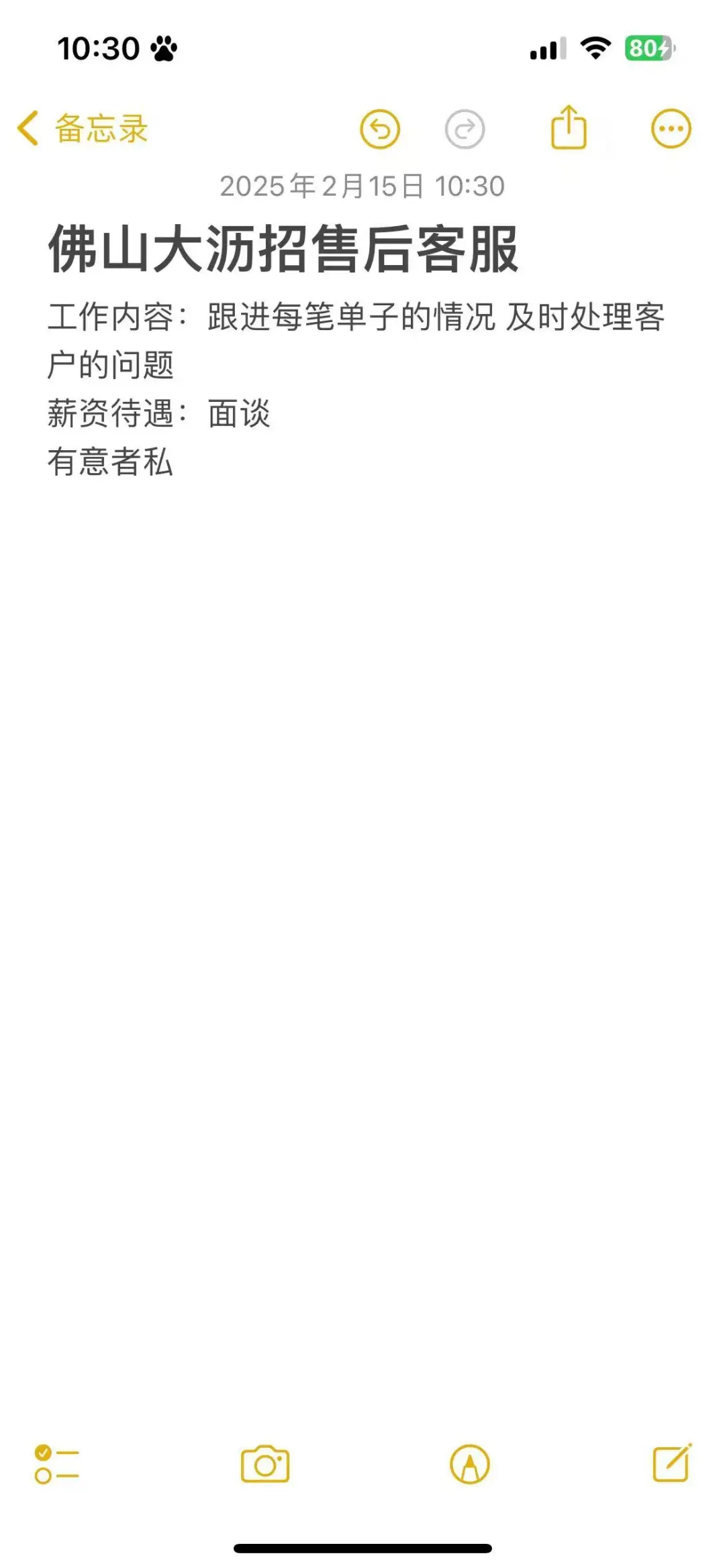 招工啦 还在找工作的朋友们不要错过