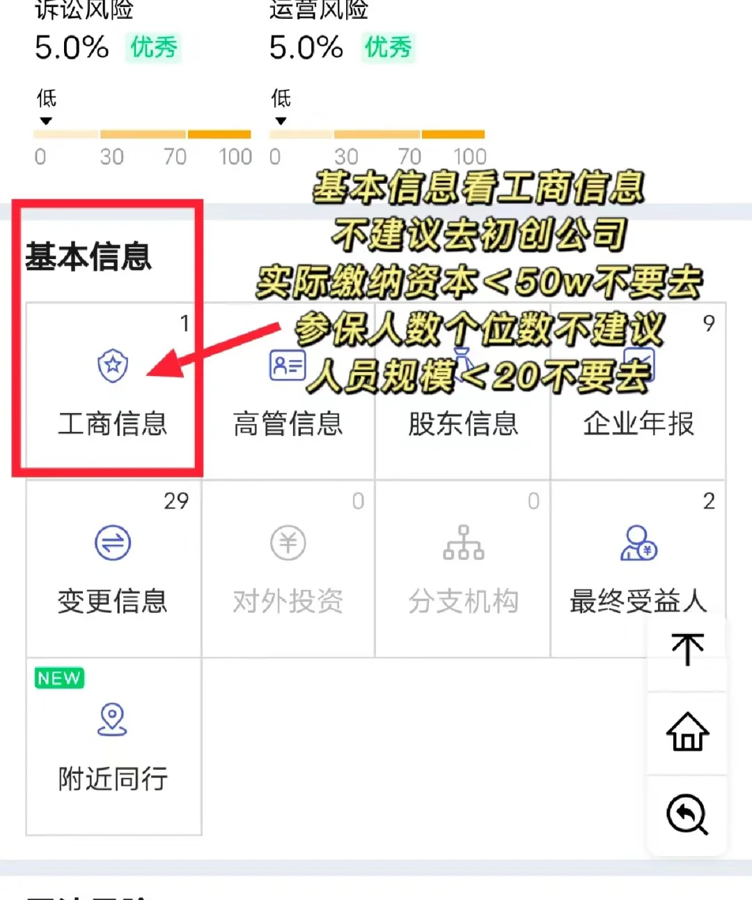 救命🆘 这些公司别去！能救一个是一个！